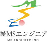 株式会社MSエンジニア